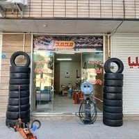 آپاراتی و رینگ و لاستیک محمد