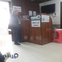 مطب دکترعلی امیدیان ارتوپدی