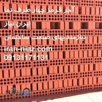 ایران نیاز - نیازمندیهای صنعت و ساختمان