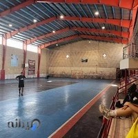 سالن ورزشی ۲۹ فروردین