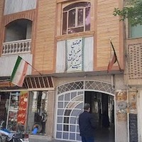 دادگاه خانواده خمینی شهر