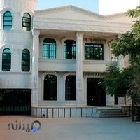 آموزشگاه زبان و گردشگری گفتمان ملل شاهین شهر