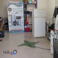 امداد هوم سرویس