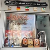 خدمات جارو برقی سپاهان