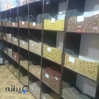 آجیل و خشکبار یوسف