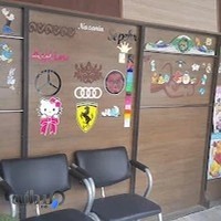 لیزر آذین(زارع)