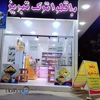 باقلوا ترک تبریز