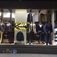 فروشگاه کاراکو ، عرضه برترين كت و شلوار هاي روز