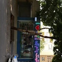 فروشگاه لباس کودک چشم آبی