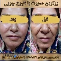 مطب دکتر سپیده نیکخو