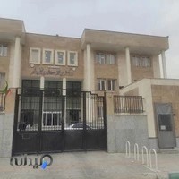 دادگستری خمینی شهر