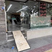 دفتر خدمات قضایی ملک شهر