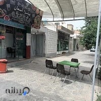 پیتزا آسمان