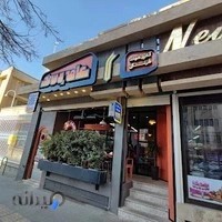 آشپزخونه فرنگی عامه پسند