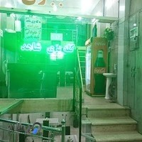 جگرسرای جباری