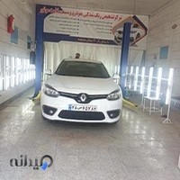 تشخیص رنگ رمضانی