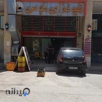 تهیه غذای عباس