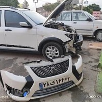 مرکز تخصصی تعمیر جوش سپر وپلاستیک فایبر گلاس