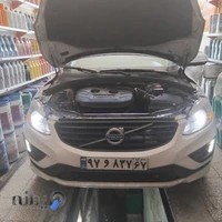 اتو سرویس صدف