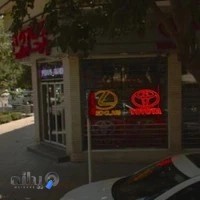 لوازم یدکی تویوتا