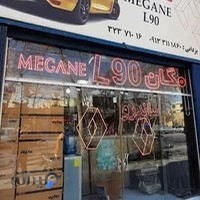 رنویدک یزدانی