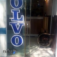 پاسارگاد ولوو