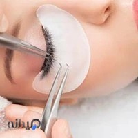 اکستنشن مژه فولادشهر