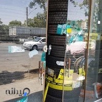 لاستیک سده‌ای