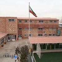 مجموعه فرهنگی آموزشی ورزشی حکیم