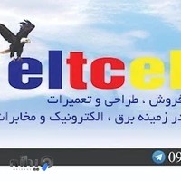 سروش الکترونیک