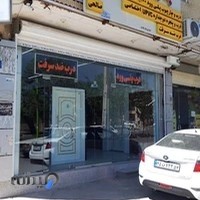 درب ضدسرقت بهین درب