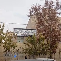 سازمان تأمین اجتماعی