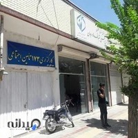 کارگزاری فلاورجان