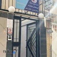 آموزشگاه و سالن زیبایی سایدا(مهناز شیرانی)