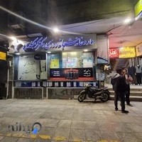 داروخانه شبانه‌روزی دکتر کربکندی