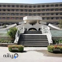 بیمارستان آموزشی درمانی الزهرا (س)