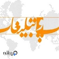 مؤسسه چاپ و تبلیغات مهرآوا