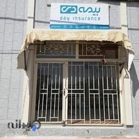 نمایندگی بیمه دی