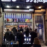 خانه سوخاری ژوناس | سوخاری کیلویی | سوخاری اصفهان