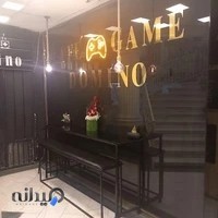 cafe gamenet dominoo