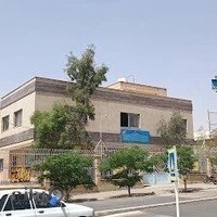 اداره تعاون کار و رفاه اجتماعی خمینی شهر