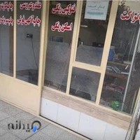 کافی نت دانش روز