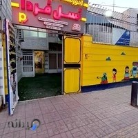 آموزشگاه موسیقی وزیری