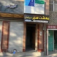 دکتر امیرهوشنگ فردین پور (زیبایی صورت و تناسب اندام)