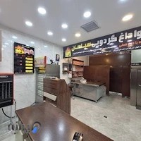 باقلوا داغ سپاهان2