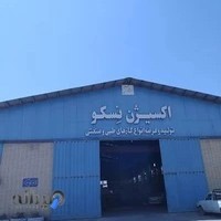 اکسیژن نسکو