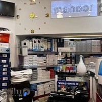 تجهیزات پزشکی ماهور