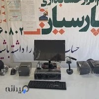 نمایندگی نرم افزار حسابداری پارسیان