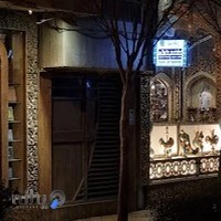 مشاور مالیاتی پارس حساب