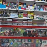 لوازم تحریر و کتاب فروشی جعفری